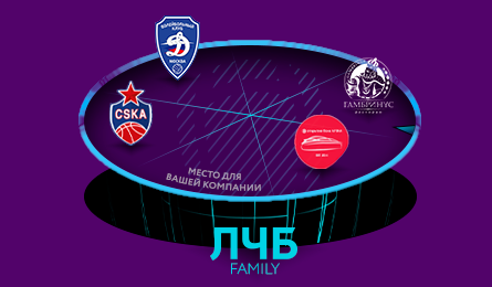 Бонусы по программе ЛЧБ Family