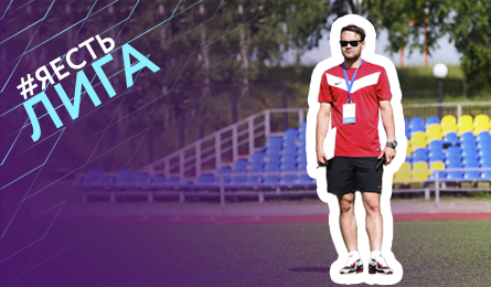 ЛЧБ Вконтакте - Интервью Сергея Бондаренко.