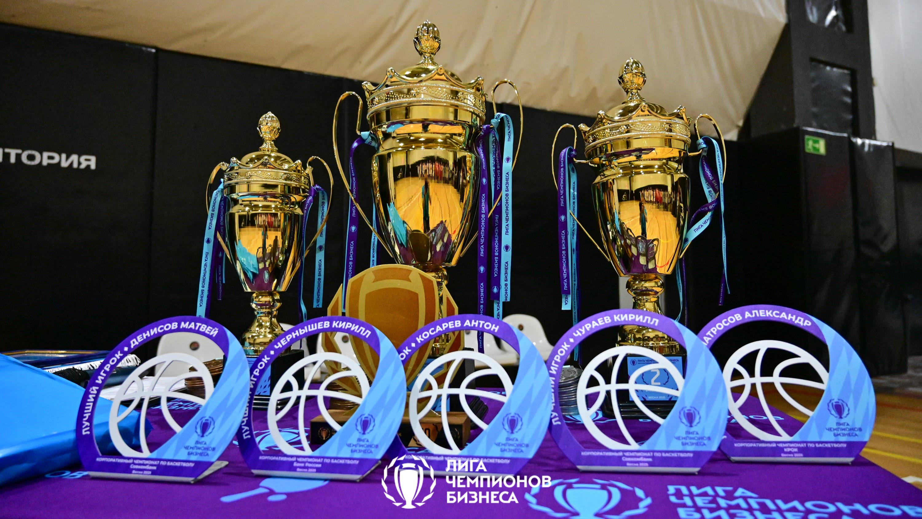 Итоги сезона «Весна-2025»