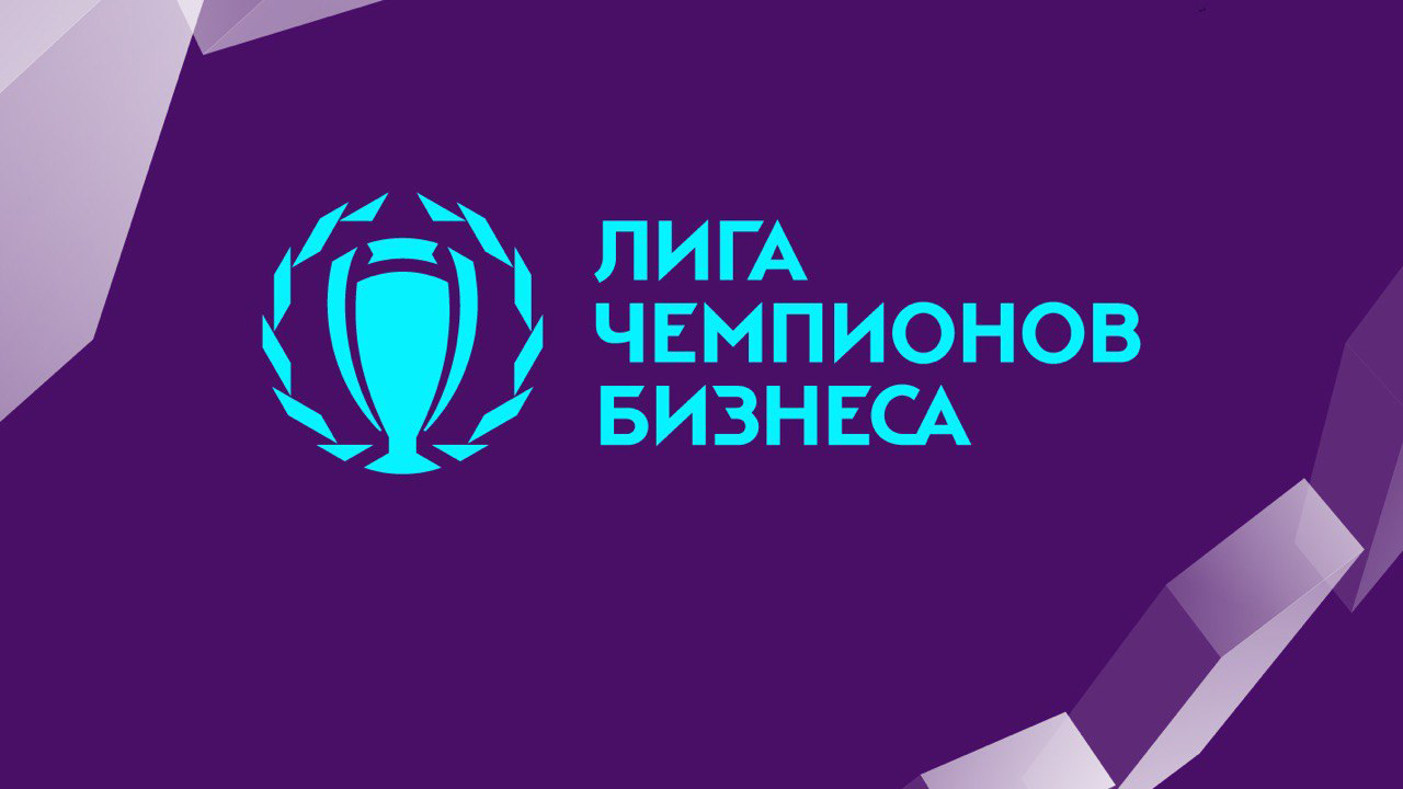 Дисквалификация!