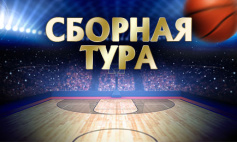 Символические сборные 7-го тура