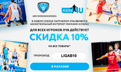 Внимание! Скидка для всех!