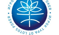 Плей-офф - время подарков!