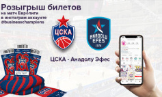 Конкурс в Instagram