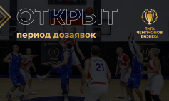 Онлайн дозаявки