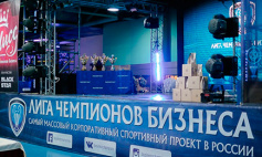 У истоков нового сезона