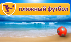 "Пятый элемент" "Лиги Чемпионов Бизнеса"