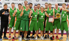 Сезон завершён