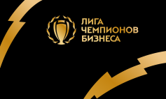 Дисквалификация!