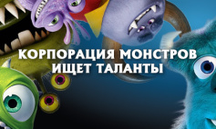 Вакансии в РУСПОРТИНГ