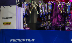 Легенды осени