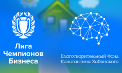 «Вместе мы победим»