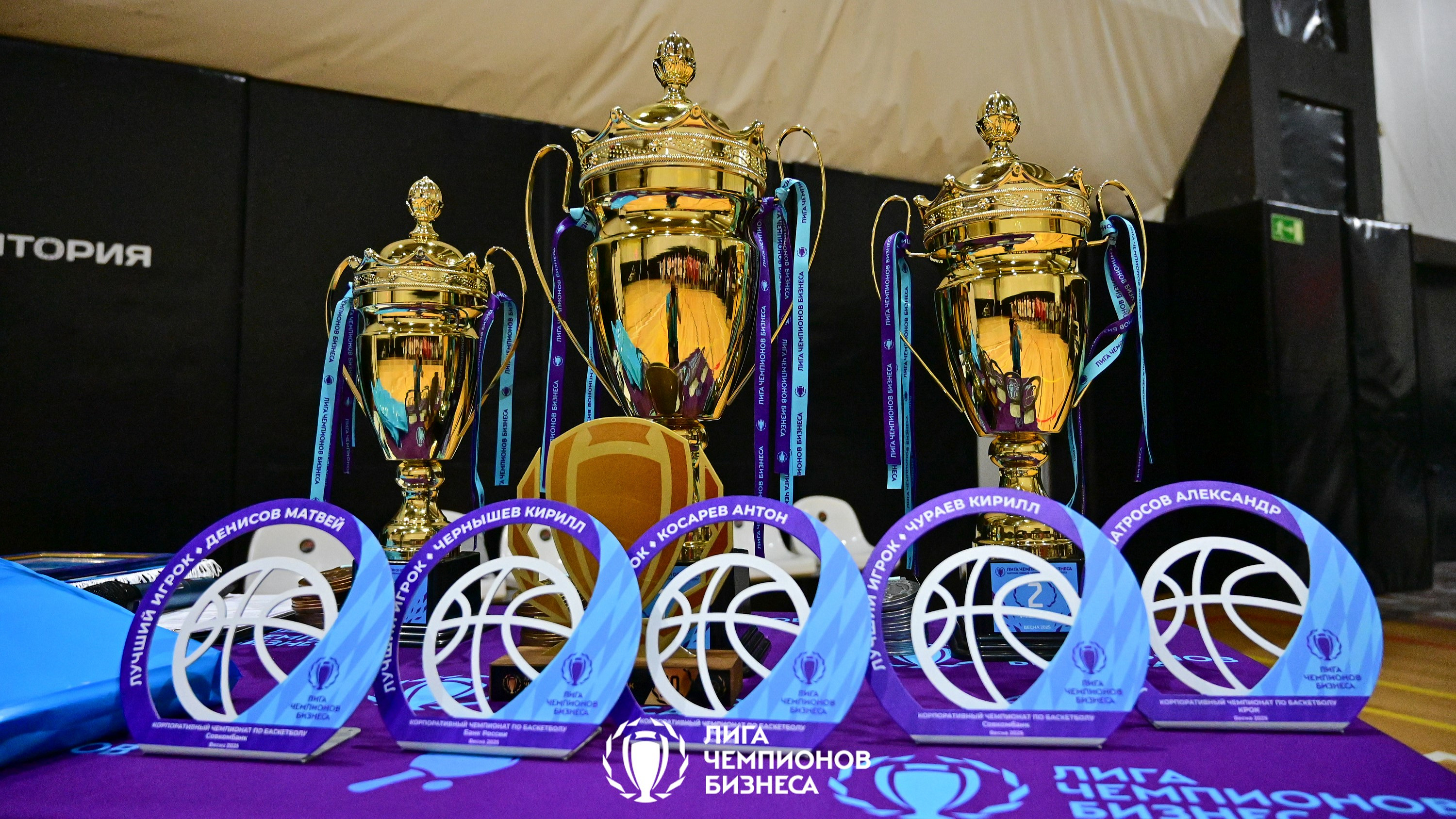 Итоги сезона «Весна-2025»