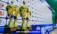 Итоги XI сезона Лиги Чемпионов Бизнеса