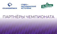 ПАРТНЕРЫ ЛЧБ