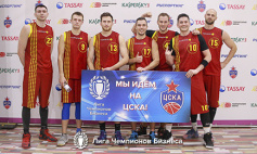 Результаты CSKA SHOT, 6 тур
