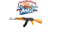 АК-47 о корпоративном и любительском баскетболе