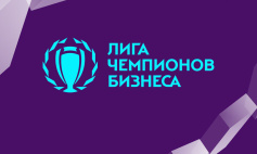 Дисквалификация!