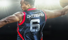 Старт осеннего сезона 6 октября
