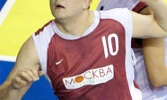 Четвертое измерение