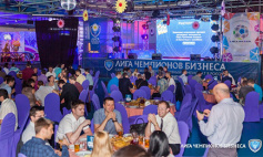 В предвкушении юбилея